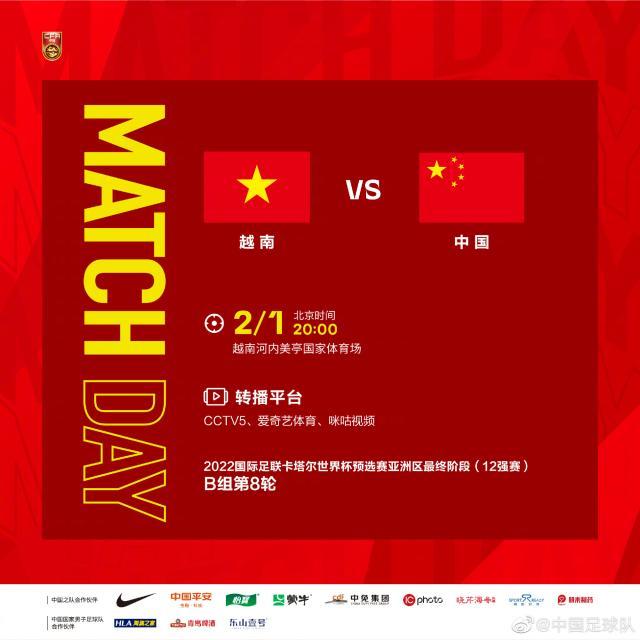 【国足前瞻】从元宵节到春节 鹏家头球队重出江湖？