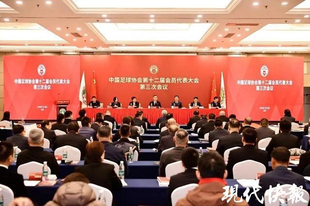 江苏苏州在列！中国足协确定与五地共建大区青训中心