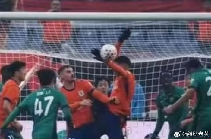 球队输球但表现获认可|VAR_新浪体育_新浪新闻