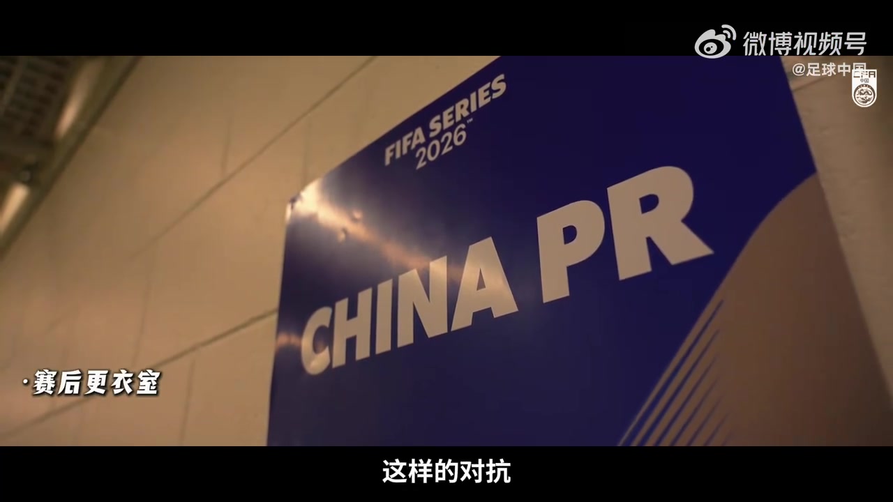 华体会体育登录-邵佳一赛后训话国脚：回去以后提升个人能力，帮助我们的联赛提高