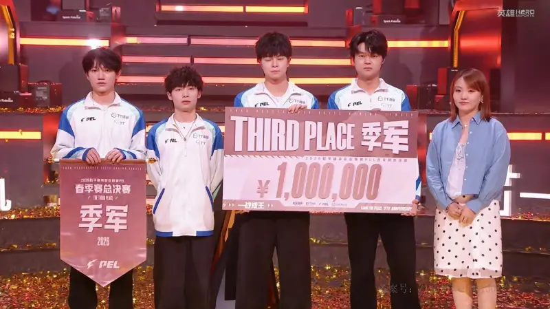 hth-恭喜广州TT战队获得2026PEL春季赛总决赛季军！